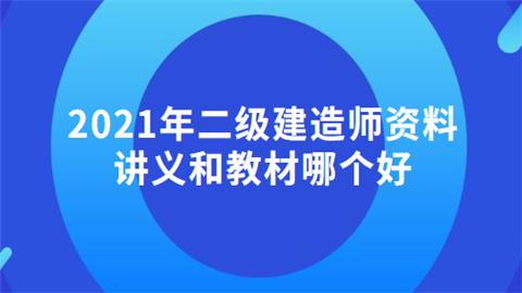 環(huán)球網(wǎng)校安全工程師好不好就業(yè),環(huán)球網(wǎng)校安全工程師好不好  第2張