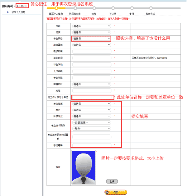 二級(jí)建造師報(bào)名需要多少錢,二級(jí)建造師報(bào)名需要多少錢一年  第2張