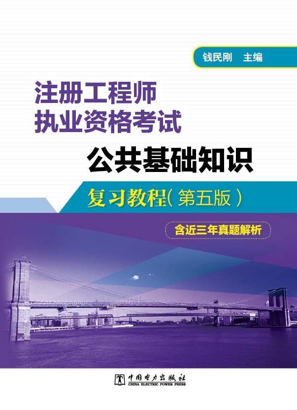 2020年黑龍江巖土工程師培訓(xùn)的簡單介紹  第2張