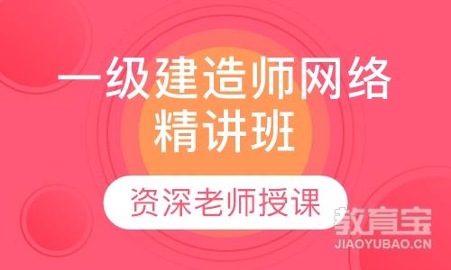 一級建造師證書一直未注冊會怎么樣一級建造師證書沒用  第1張