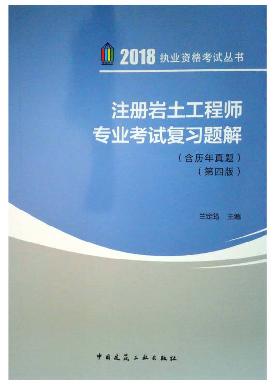 巖土工程師和給排水哪個難,巖土工程師和給排水哪個難一點(diǎn)  第2張