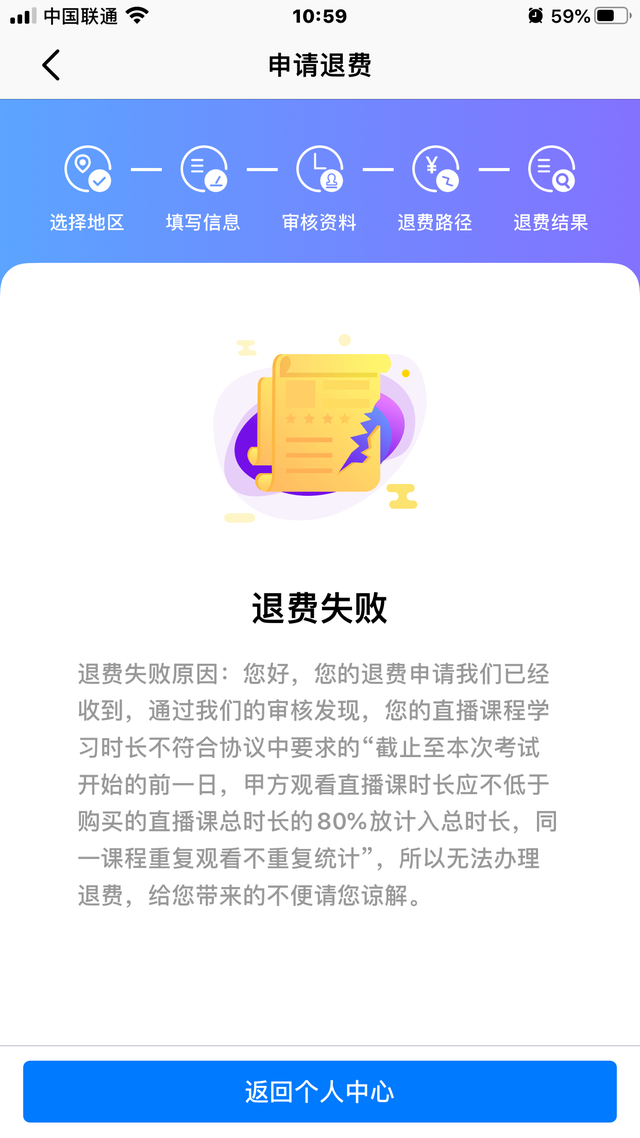 嗨學(xué)網(wǎng)監(jiān)理工程師嗨學(xué)網(wǎng)注冊監(jiān)理工程師網(wǎng)課  第2張