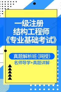 2018年下半年網(wǎng)絡(luò)工程師上午真題及答案2018注冊(cè)結(jié)構(gòu)工程師上午  第1張