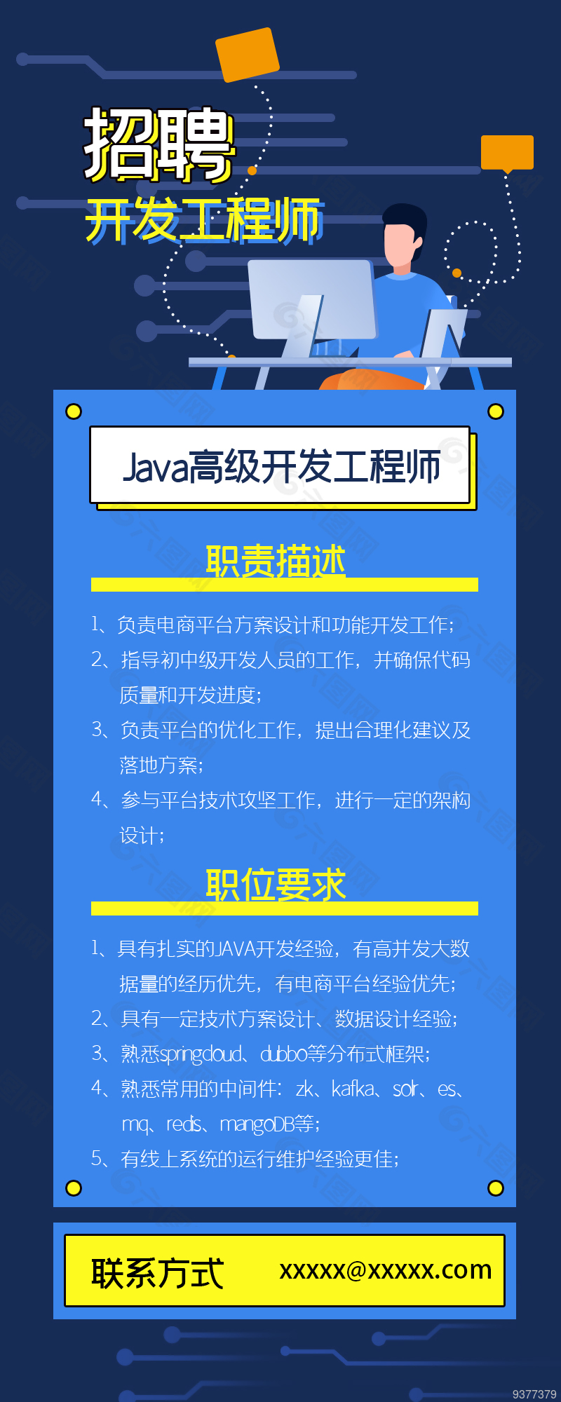 常州汽車結(jié)構(gòu)工程師招聘信息,常州汽車結(jié)構(gòu)工程師招聘  第1張