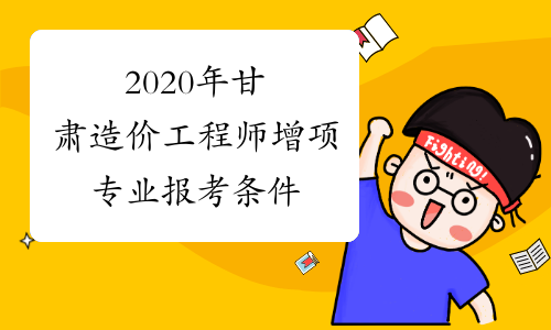 bim是否會取代造價工程師,bim是否會取代造價工程師工作  第1張