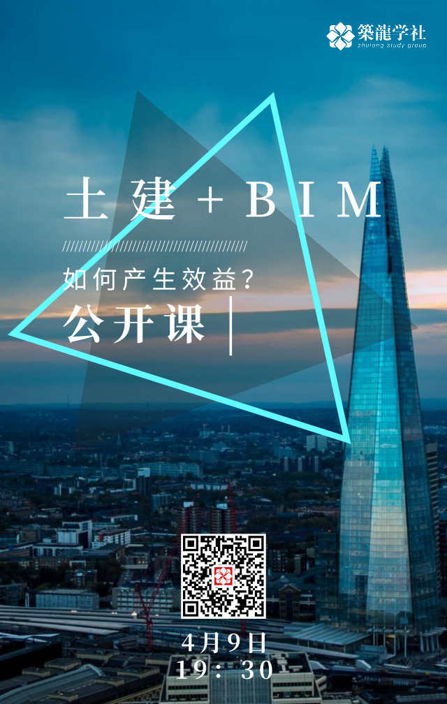 可信的bim工程師招聘bim技術(shù)人員招聘  第1張