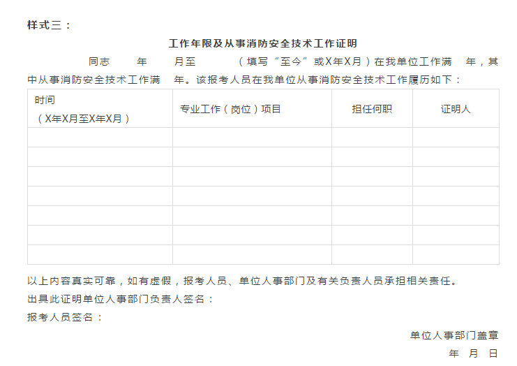 一級結(jié)構(gòu)工程師需要工作證明嗎,一級結(jié)構(gòu)工程師證好找工作嗎  第1張