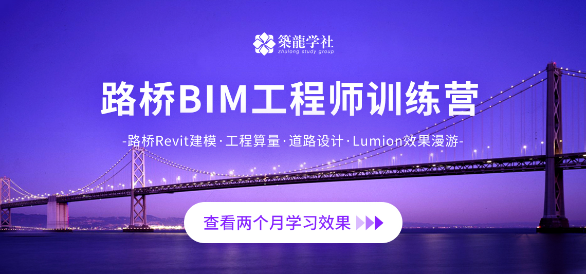 bim工程師專業(yè)技能培訓(xùn)教材,學(xué)習(xí)bim工程師基礎(chǔ)知識  第2張