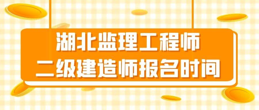 高中畢業(yè)可以考二級建造師,高中畢業(yè)可以考2級建造師嗎  第2張