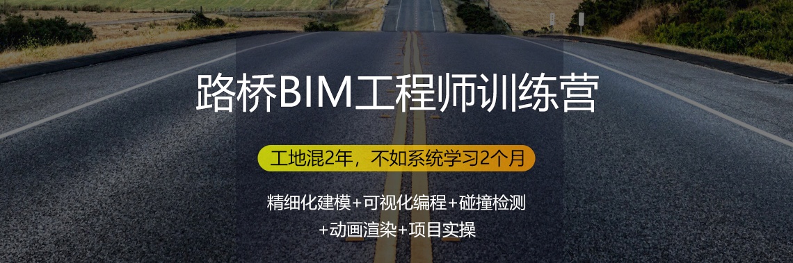 bim工程師證書有用嗎報(bào)考條件,bim工程師網(wǎng)上怎么自己報(bào)名  第1張