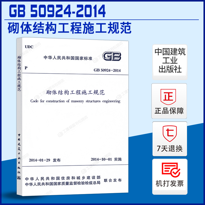 2014年結(jié)構(gòu)工程師,2021年結(jié)構(gòu)工程師考試規(guī)范有變化嗎  第2張