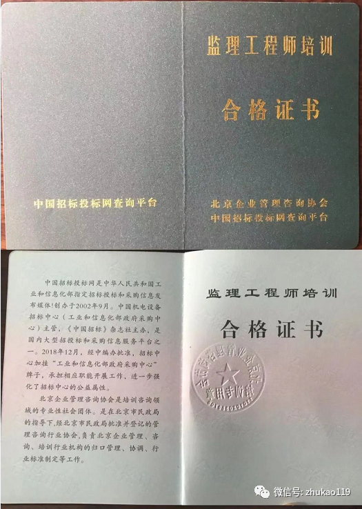 鐵路監(jiān)理工程師考試試題及答案,2015鐵路監(jiān)理工程師  第2張