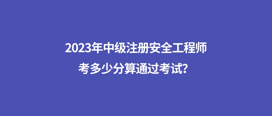 信息安全工程師考試資料,信息安全工程師考試資料書  第1張