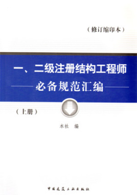 結(jié)構(gòu)工程師證書,結(jié)構(gòu)工程師證書怎么考  第1張