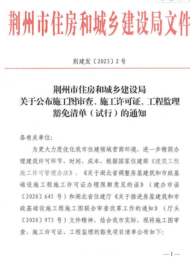 山西造價工程師考試成績查詢時間山西造價工程師證書領取時間  第1張