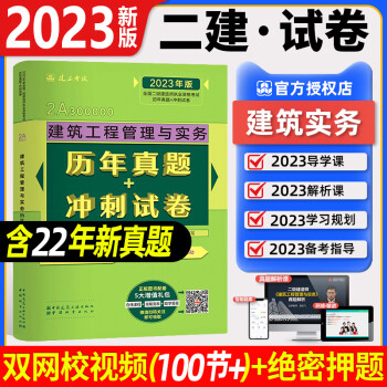 2021二級(jí)建造師電子教材下載,全國二級(jí)建造師教材下載  第2張