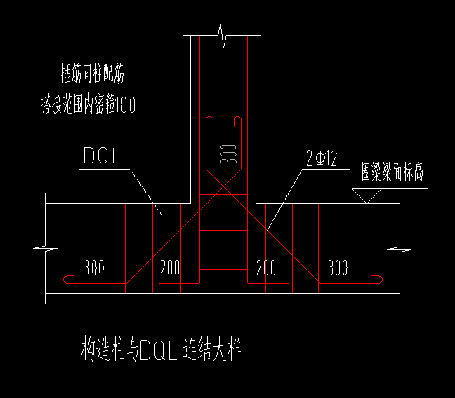 圈梁圖集16G,圈梁圖集  第1張