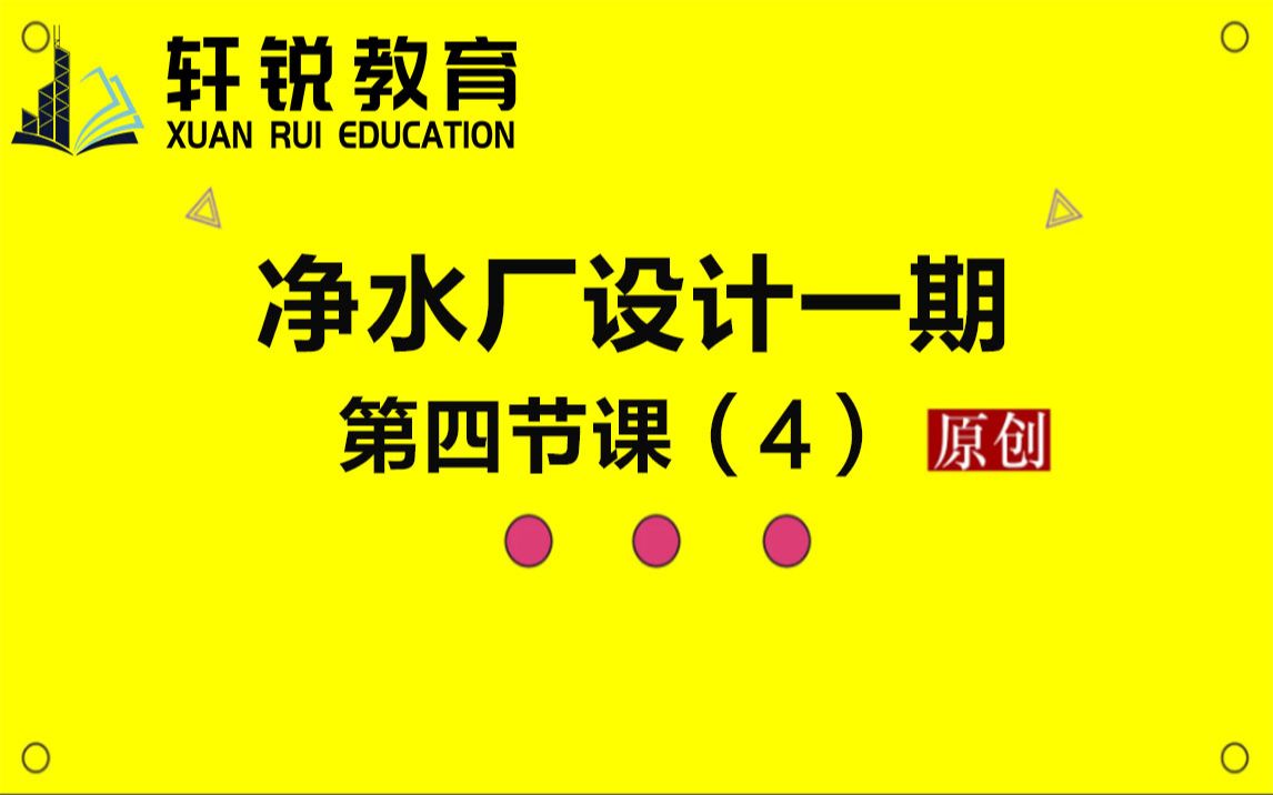 鴻業(yè)市政管線,鴻業(yè)市政管線布置井類(lèi)不顯示  第1張