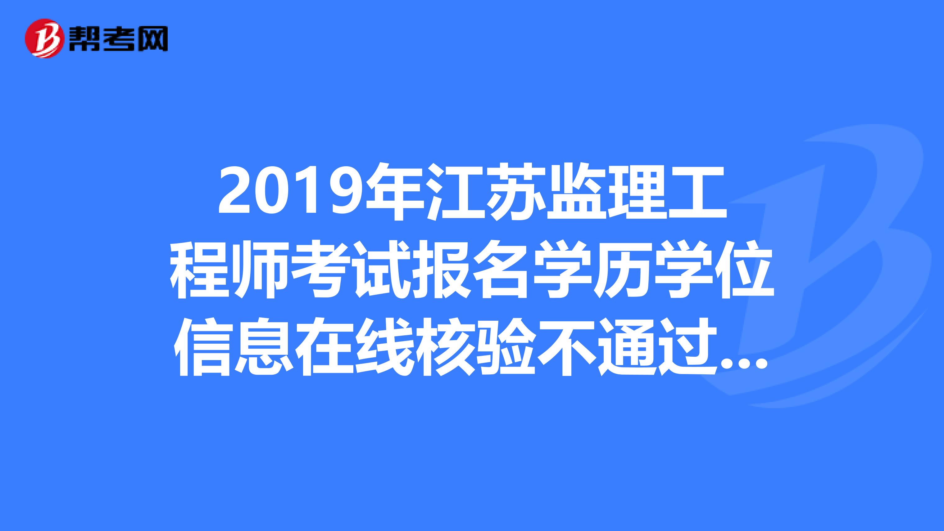 監(jiān)理工程師審核,監(jiān)理工程師審核施工進(jìn)度計(jì)劃的內(nèi)容有  第2張