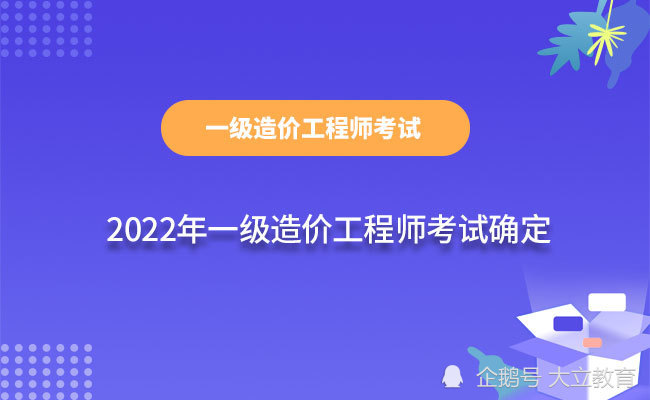 造價(jià)工程師的年收入造價(jià)工程師的年收入是多少  第2張