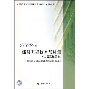 造價工程師證書考試,造價工程師證考試時間  第2張