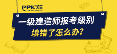 沒學過建筑的能考一級建造師嗎的簡單介紹  第2張