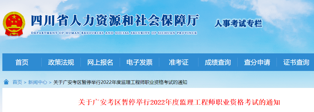 天津監(jiān)理工程師報名,天津監(jiān)理工程師報名繳費時間  第1張