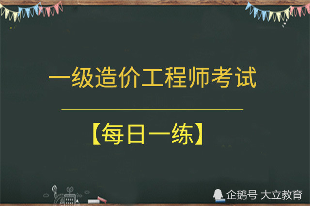 合肥造價工程師考試地點(diǎn)在哪合肥造價工程師考試  第2張