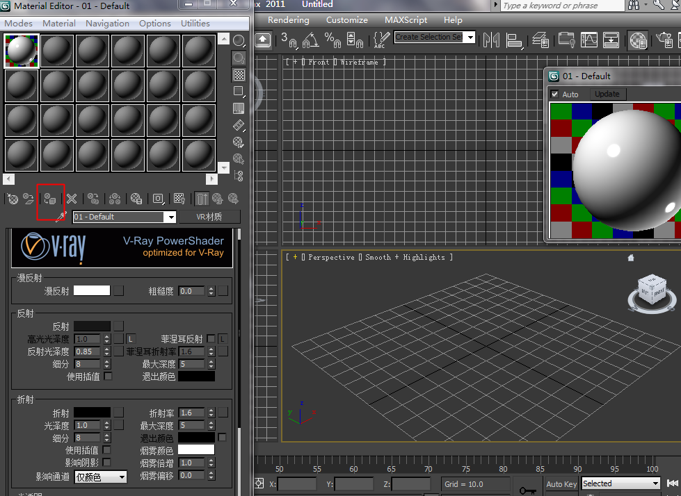 3dmax英文版安裝,3dmax8.0英文版下載  第1張