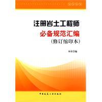 巖土工程師證要考什么科目的,巖土工程師證要考什么科目  第1張