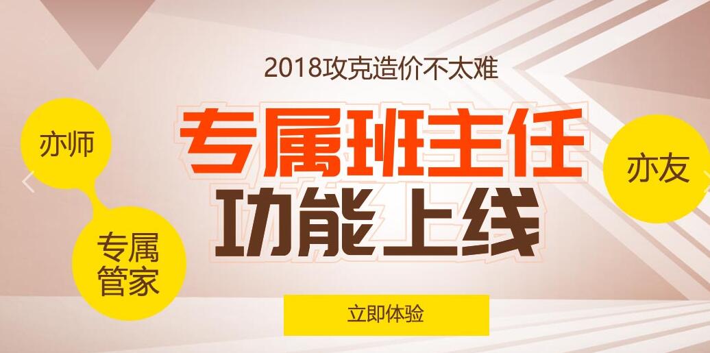 保定造價(jià)工程師培訓(xùn)保定造價(jià)師招聘網(wǎng)最新招聘  第1張