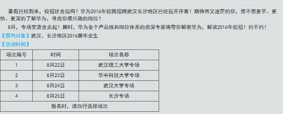 巖土工程師校招測(cè)試題巖土工程師考試經(jīng)驗(yàn)分享  第1張