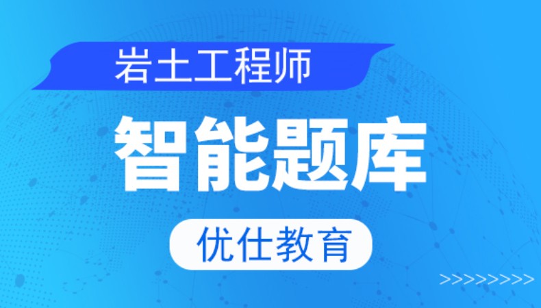 巖土工程師證一般在哪里查詢巖土工程師證驗(yàn)證真?zhèn)? 第1張