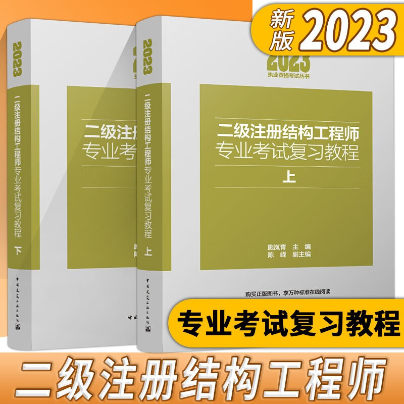 二級(jí)結(jié)構(gòu)工程師多少錢(qián)一個(gè)月二級(jí)結(jié)構(gòu)工程師多少錢(qián)  第2張