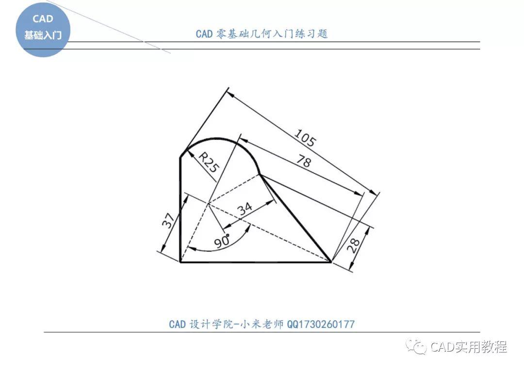 cad工程圖如何保存為PDF,cad工程圖  第1張