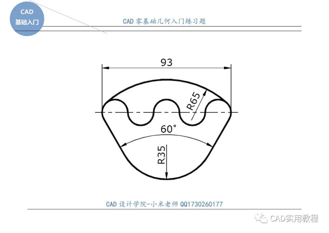 cad工程圖如何保存為PDF,cad工程圖  第2張