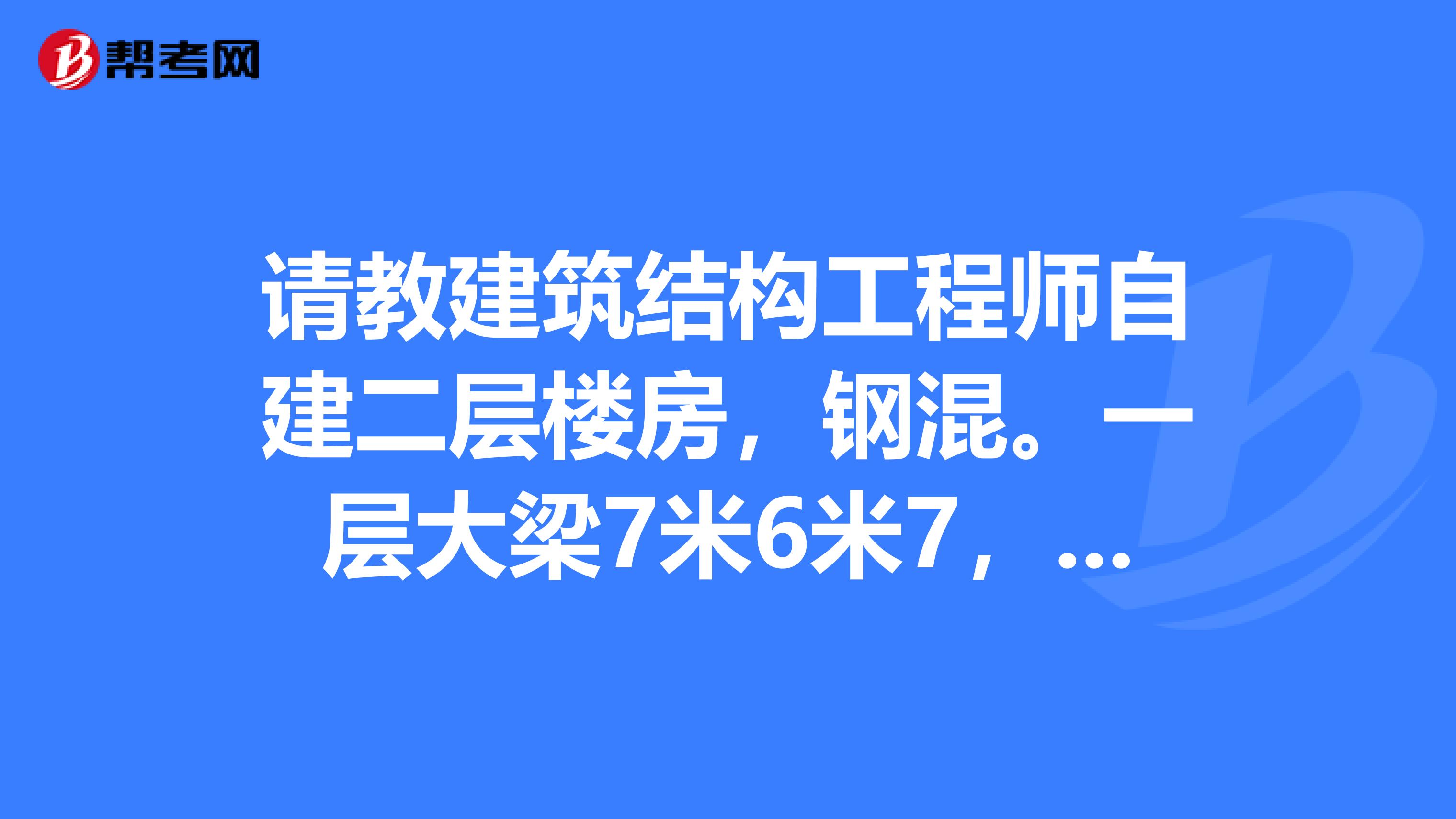 結(jié)構(gòu)工程師薪資待遇,結(jié)構(gòu)工程師提成  第1張