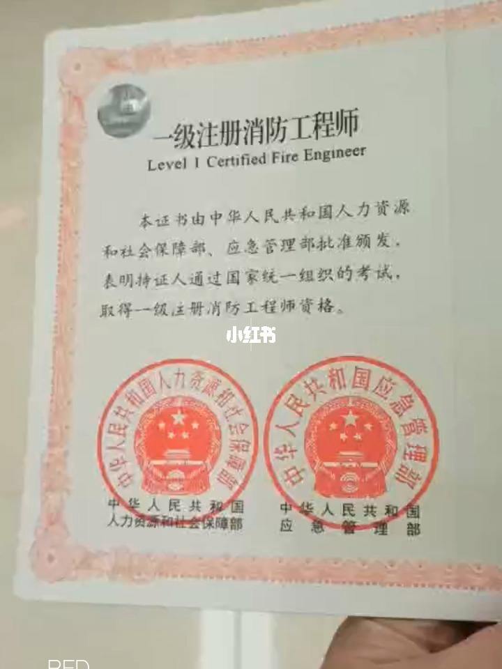 貴州消防工程師,貴州消防工程師招聘信息  第2張