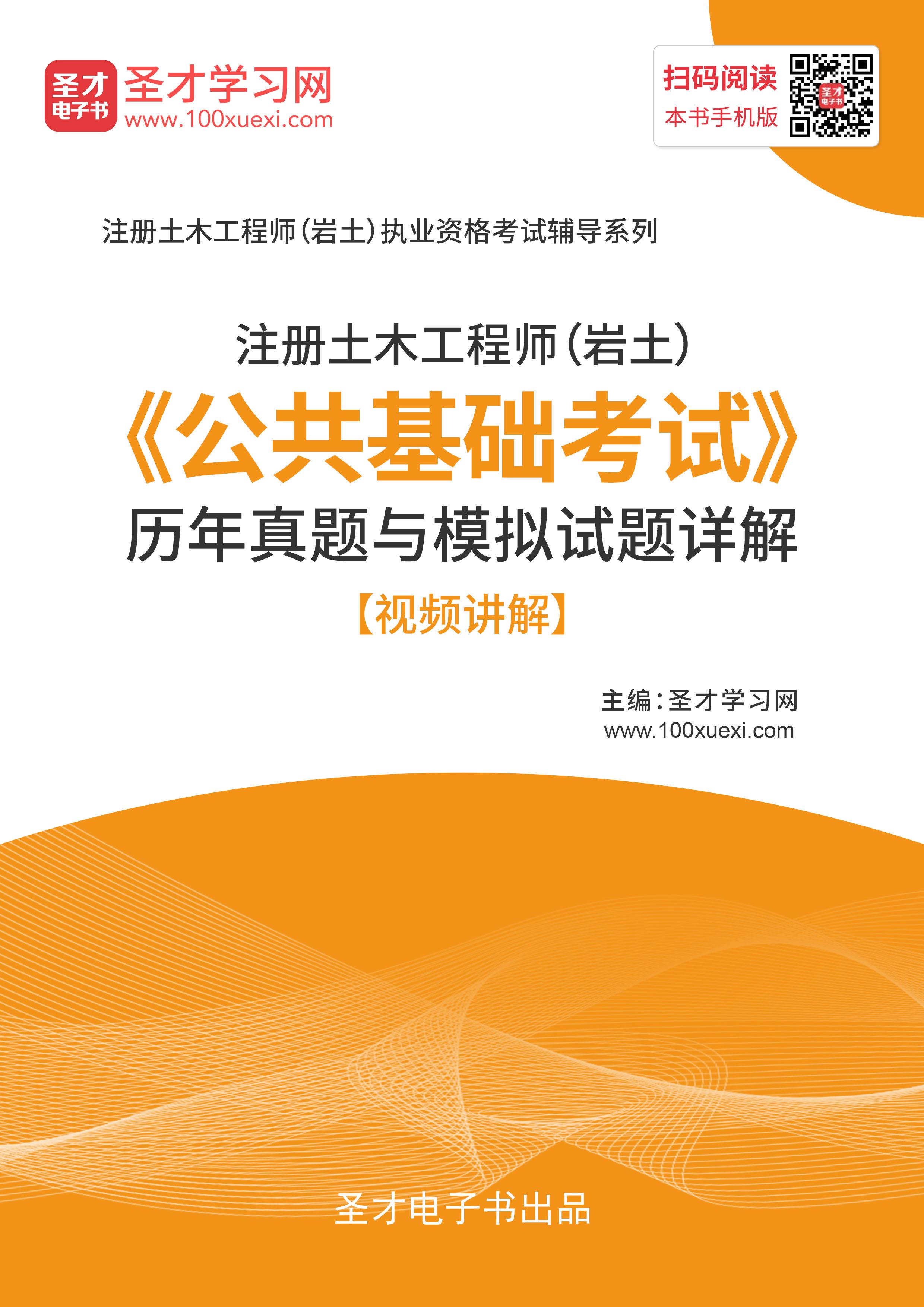 2017年注冊(cè)巖土工程師初始2020年注冊(cè)巖土工程師合格標(biāo)準(zhǔn)  第1張