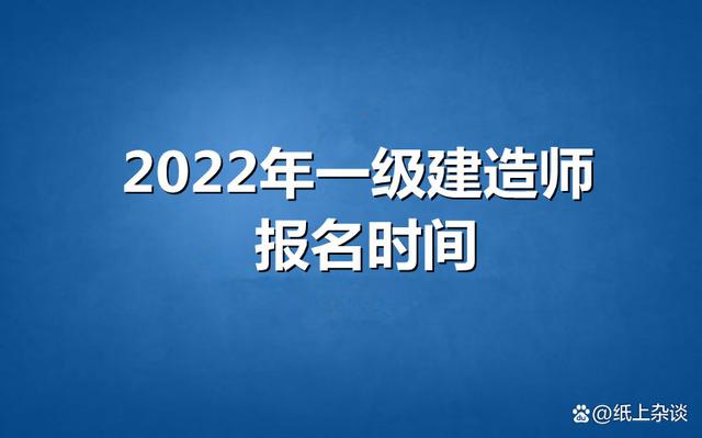 全國建造師查詢官網(wǎng)一級建造師查詢網(wǎng)  第1張