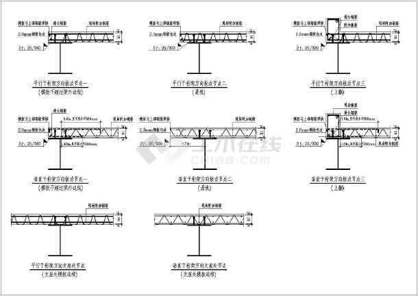 鋼結(jié)構(gòu)節(jié)點圖集,鋼結(jié)構(gòu)節(jié)點圖集大全飛機形狀工字鋼大的圖片  第1張