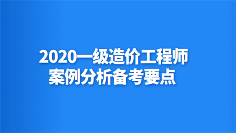 造價工程師決策樹,決策樹在造價管理的哪一章  第2張