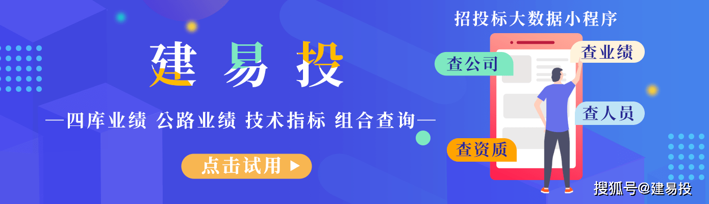 二級(jí)建造師證書打印二級(jí)建造師電子證書下載  第1張