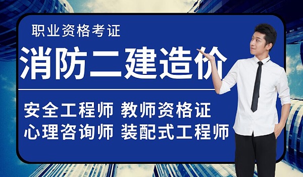 湖南造價工程師報名時間,湖南造價工程師報名  第1張