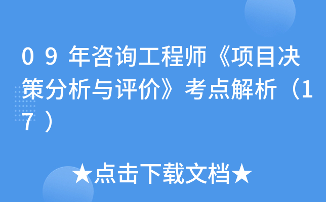 手機(jī)結(jié)構(gòu)工程最后轉(zhuǎn)行干啥了,咨詢(xún)手機(jī)結(jié)構(gòu)工程師  第1張