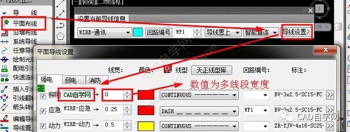 天正cad 2007下載電腦版,天正cad2007下載  第2張