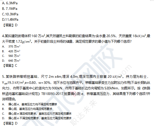 談?wù)勛詭r土工程師人工閱卷,注冊巖土工程師專業(yè)知識考試是開卷嗎  第1張