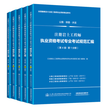 巖土工程師基礎(chǔ)考試?yán)碚摿W(xué)巖土工程師基礎(chǔ)考試?yán)碚摿W(xué)真題  第1張