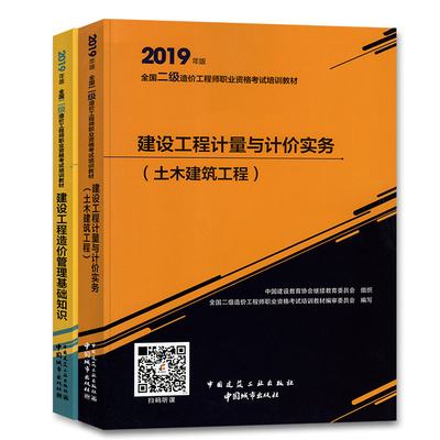 造價工程師案例教材11題2月為什么要調(diào)值,造價工程師案例教材  第2張