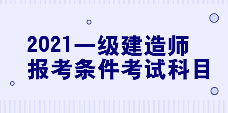 造價(jià)工程師和造價(jià)員有什么區(qū)別,造價(jià)工程師和造價(jià)員  第1張